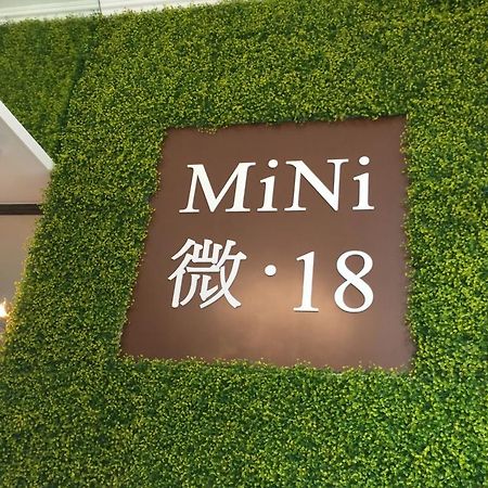 Mini.18 Aparthotel Kowloon  Buitenkant foto