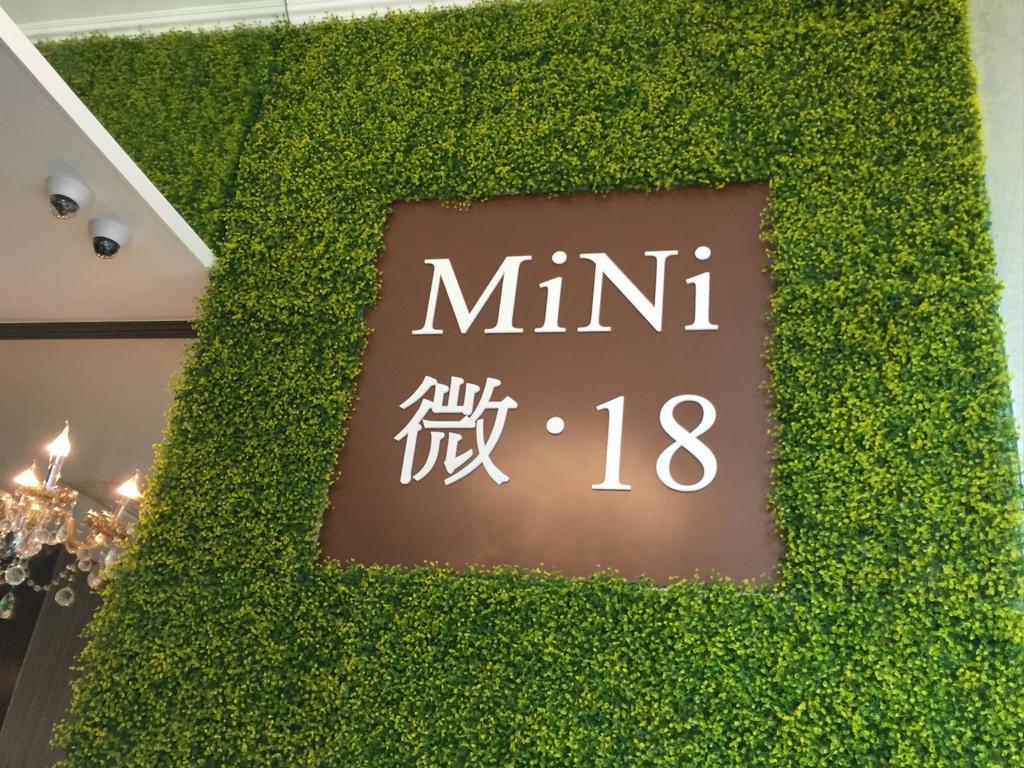 Mini.18 Aparthotel Kowloon  Buitenkant foto